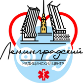 Ленинградский Медицинский Центр