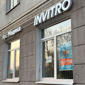 Арс Медика на Мира