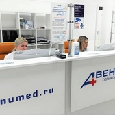 АВЕНЮ на 10-м Лазоревом переулке