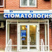 Стоматология «Doctor Dental»