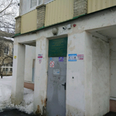 Поликлиника №11 на Танкистов