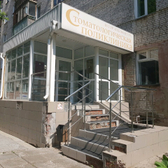 Стоматологическая поликлиника больницы №6