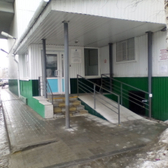 Кожно-венерологический диспансер