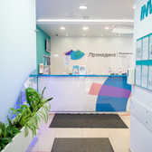 Промедика на Щорса 36а