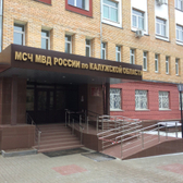 МСЧ МВД