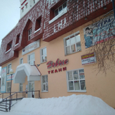 Гера на Орджоникидзе