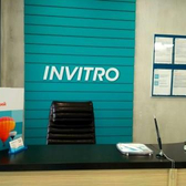 Инвитро на Магистрали