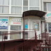 Профессионал на Полеводческой