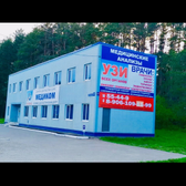 Медиком, лечебно-диагностический центр