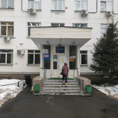 Городская поликлиника №97 (Филиал №1 ГП №219)