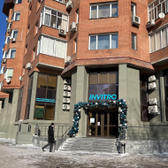 Инвитро на Горького