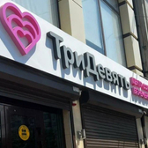 ТриДевять, центр сопровождения беременности