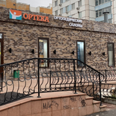 ОРТЕКА на Авиаконструктора Миля