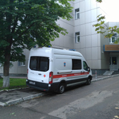 Отделение скорой помощи 72 центральной поликлиники МЧС РФ