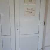 Детская поликлиника