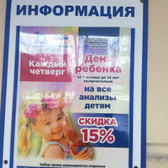 Гемохелп на Коминтерна 170