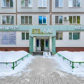 878 Лаб, медицинский центр