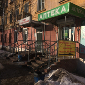 Ваша стоматология на Чаадаева