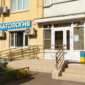 Стоматология 32 Дент