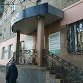 Скинор, медицинская компания