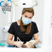 Стоматология «Восход»