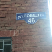 Межрайонная больница