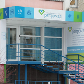 Репромед на Братьев Кашириных