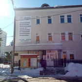 Областной центр СВМП