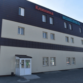 Независимость, наркологическая клиника