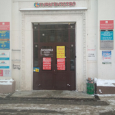 Медицинский центр «Ангиомед»