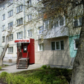 Стоматология «Лада-Дентал»