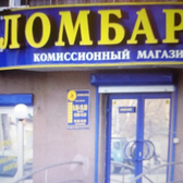 Детская поликлиника №6 на Дягилевской