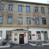 Психиатрическая больница