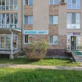 Инвитро в Первомайском, медицинский центр