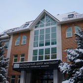 Максидент, медицинский центр