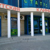 Бобрёнок на Космонавтов