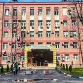 Центральный научно-исследовательский институт эпидемиологии Роспотребнадзора