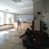 Поликлиника №2 ЦГБ Нижняя терраса