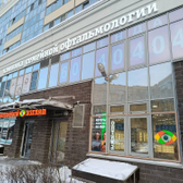 Счастливый взгляд на Оптиков