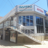 Инвитро на Агасиева