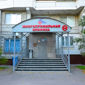 МедЦентрСервис на Пестеля