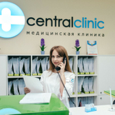 Централ Клиник (Central Clinic), многопрофильная клиника