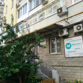 Мануал, медицинский центр мануальной терапии и медицинского массажа