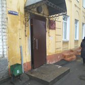 Психиатрический диспансер на Калинина