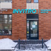 Инвитро в Ильменском