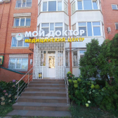 Мой доктор на Юннатов
