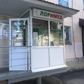 Лоримед на Пушкина