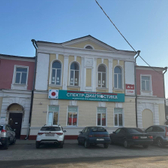 Спектр-Диагностика, центр МРТ