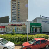 Поликлиника Medical Forte на Набережночелнинском