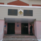 Поликлиника №1 ЦГБ